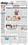 page- 3