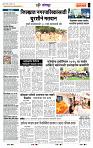 page- 6