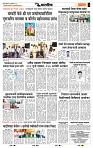 page- 7