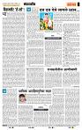 page- 4