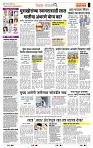 page- 2