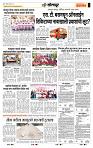 page- 6