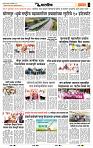 page- 7