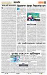 page- 4