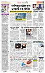 page- 2