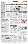 page- 6