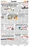 page- 7