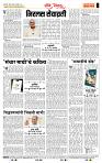 page- 4