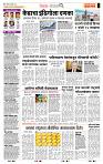 page- 2