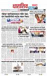 page- 8