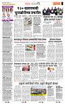 page- 2