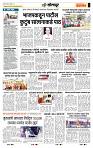 page- 6