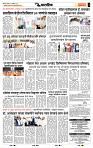 page- 7