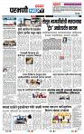 page- 3
