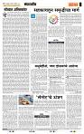 page- 4