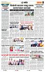 page- 7