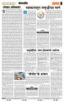 page- 4
