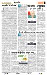 page- 4