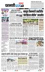 page- 8