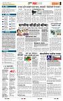 page- 5