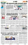 page- 7