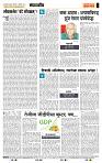 page- 4