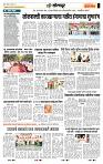 page- 6