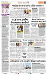 page- 2