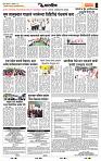 page- 7