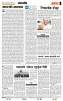 page- 4