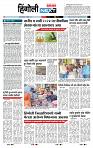 page- 6