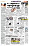 page- 7