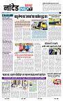 page- 8
