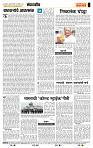 page- 4