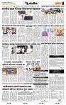 page- 7