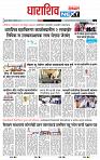 page- 8