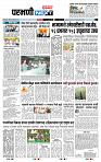 page- 3