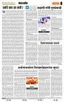 page- 4