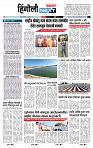 page- 6