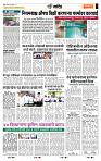 page- 7