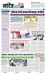 page- 8