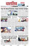 page- 3