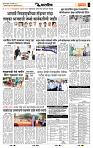 page- 7