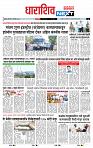 page- 8