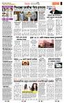 page- 2