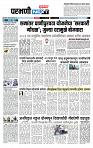 page- 3