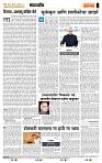 page- 4