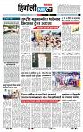 page- 6