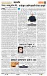 page- 4
