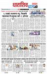 page- 8